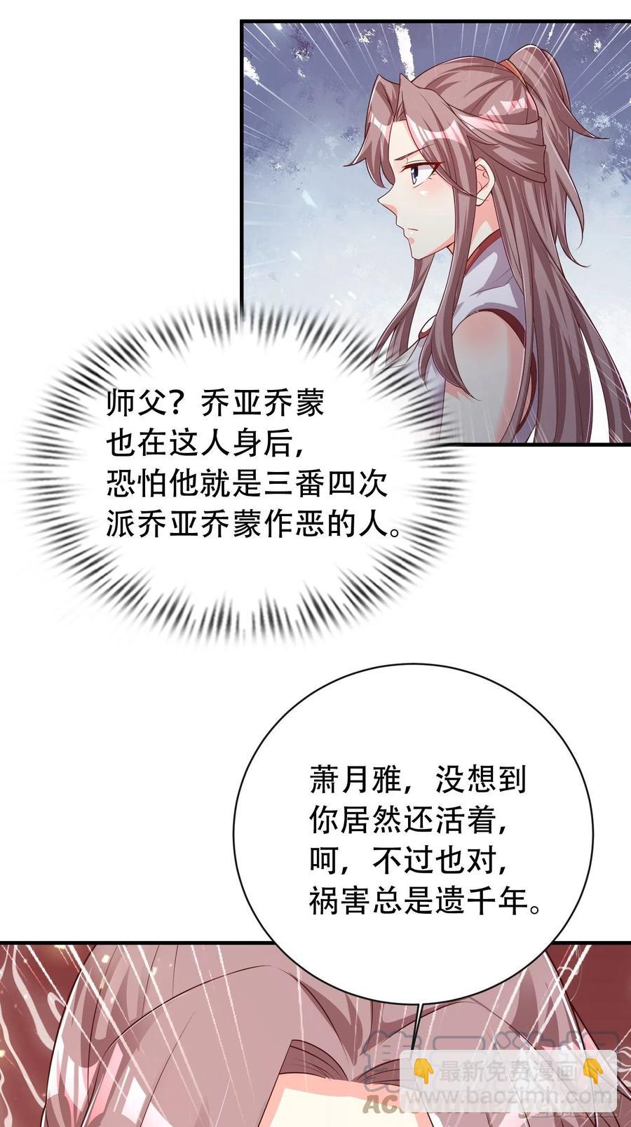 081本兽无敌第一帅！12