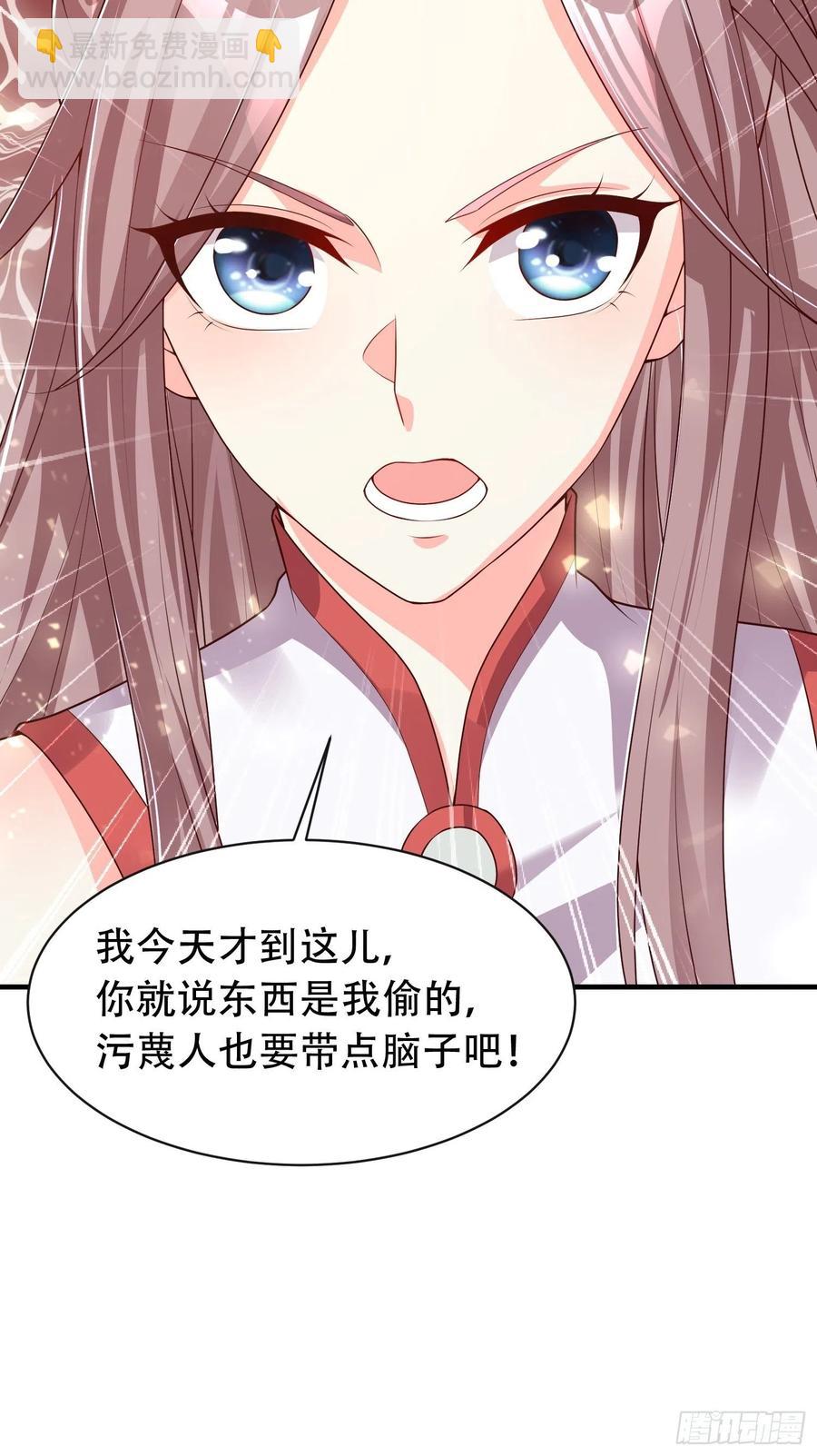 081本兽无敌第一帅！13