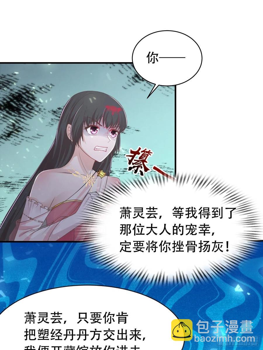 081本兽无敌第一帅！14