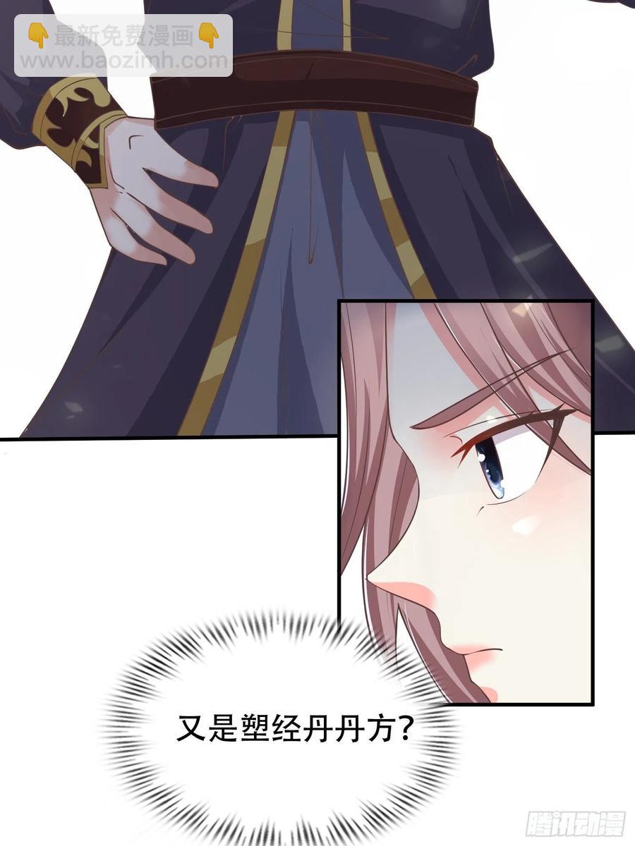 081本兽无敌第一帅！16