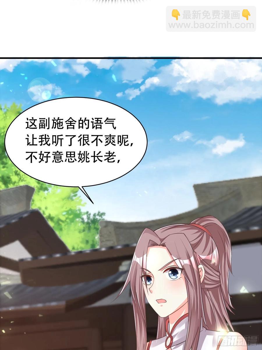 081本兽无敌第一帅！17