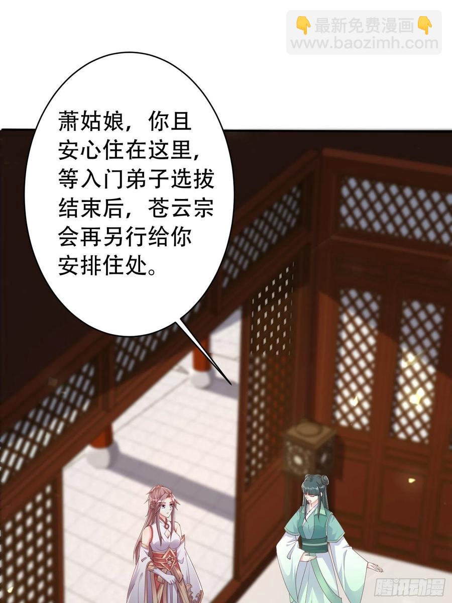 081本兽无敌第一帅！2