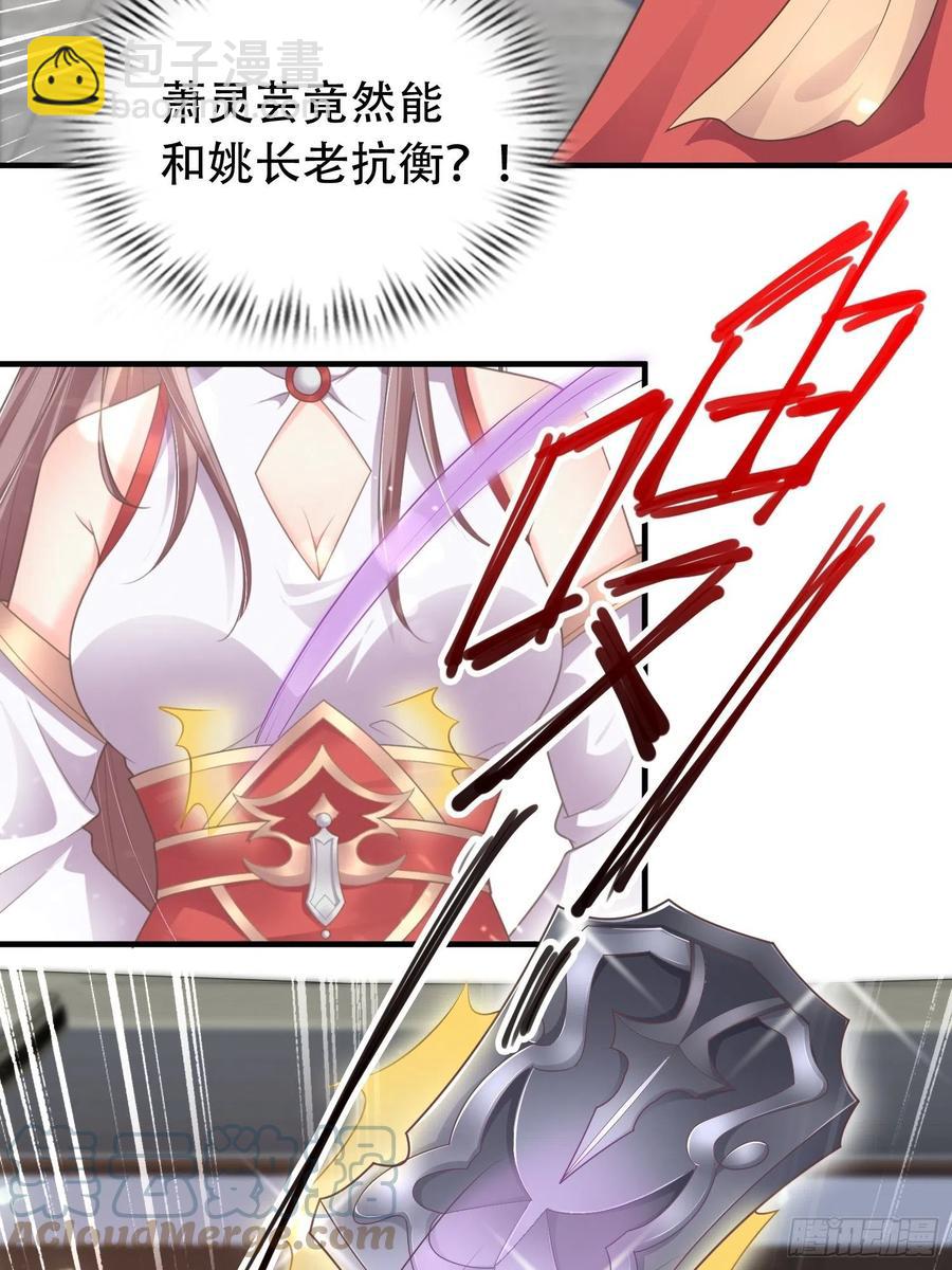 081本兽无敌第一帅！24