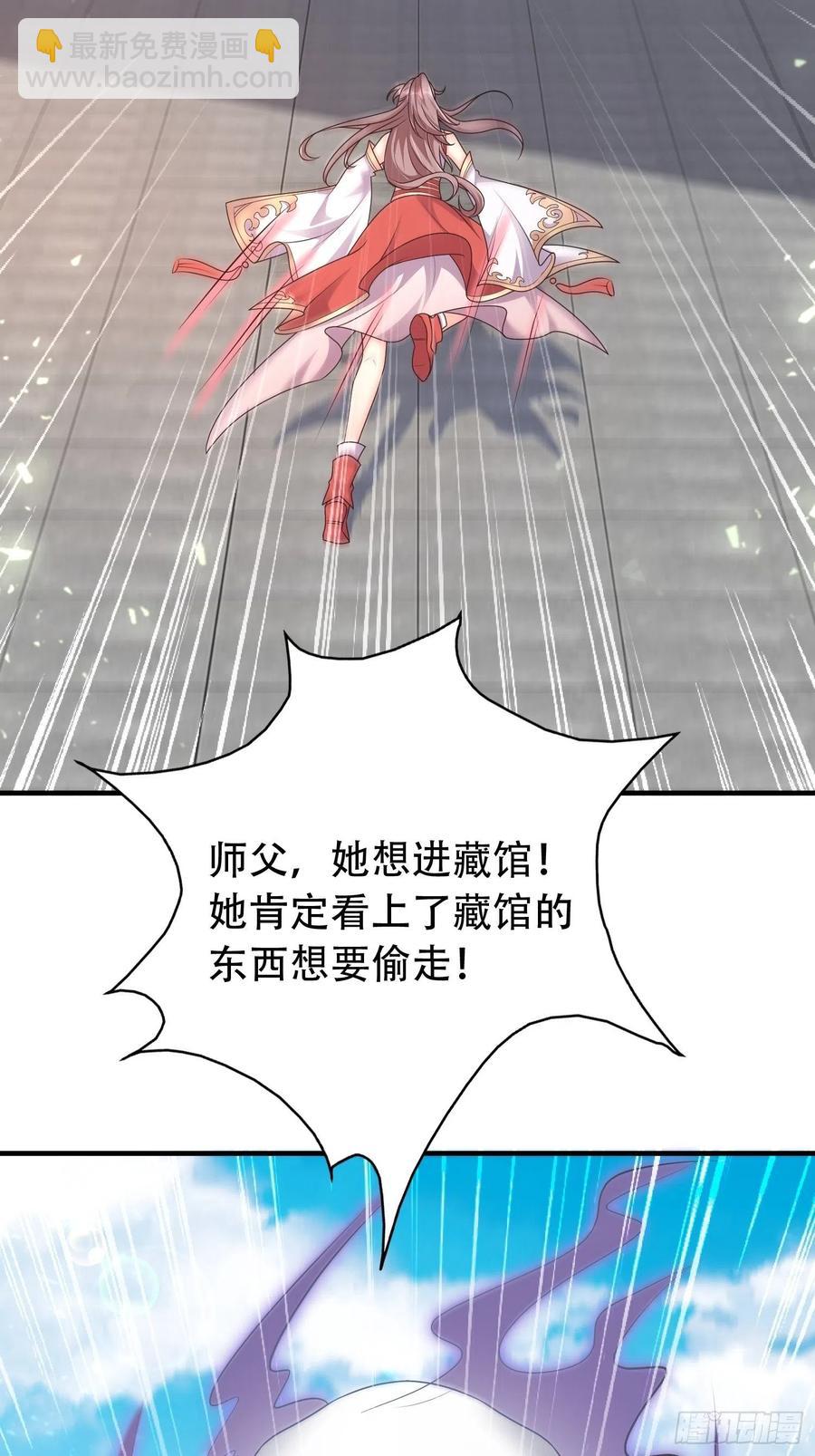 081本兽无敌第一帅！29