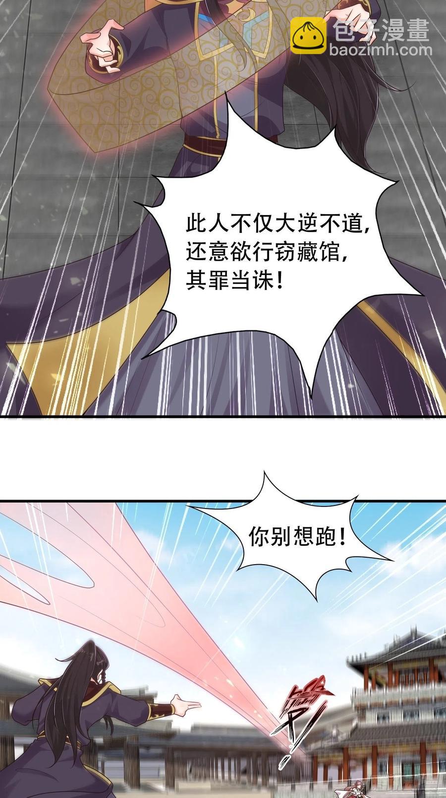 081本兽无敌第一帅！31