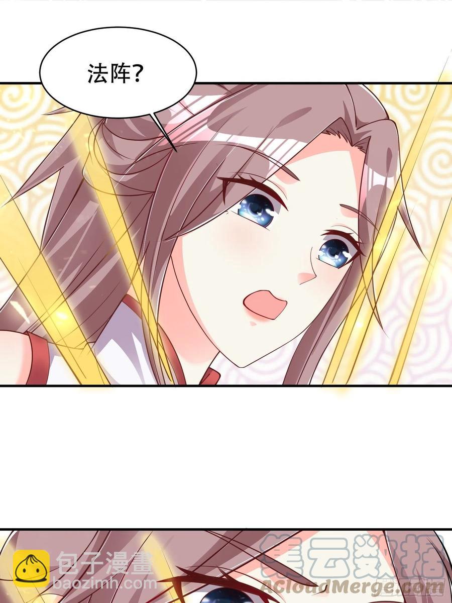 081本兽无敌第一帅！36