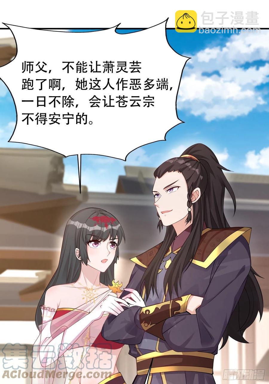 081本兽无敌第一帅！39