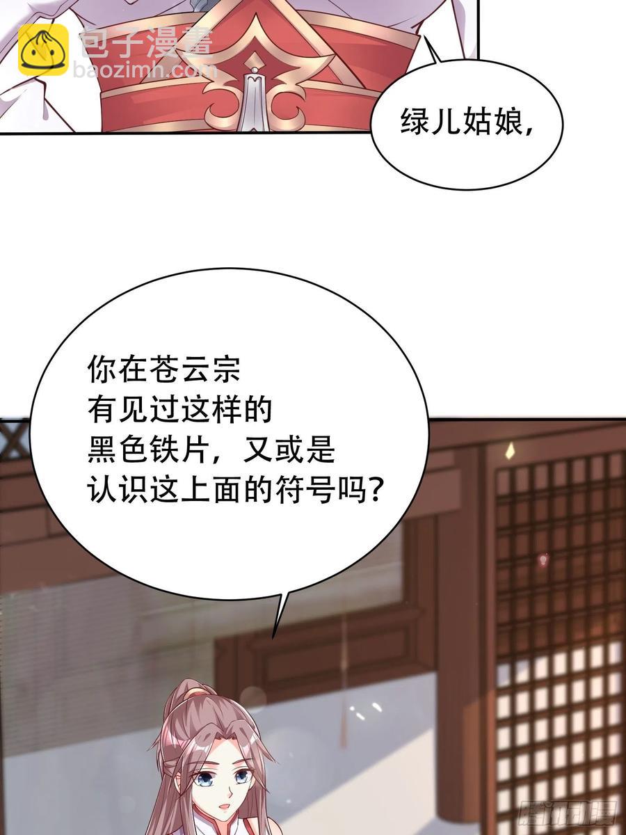 081本兽无敌第一帅！4