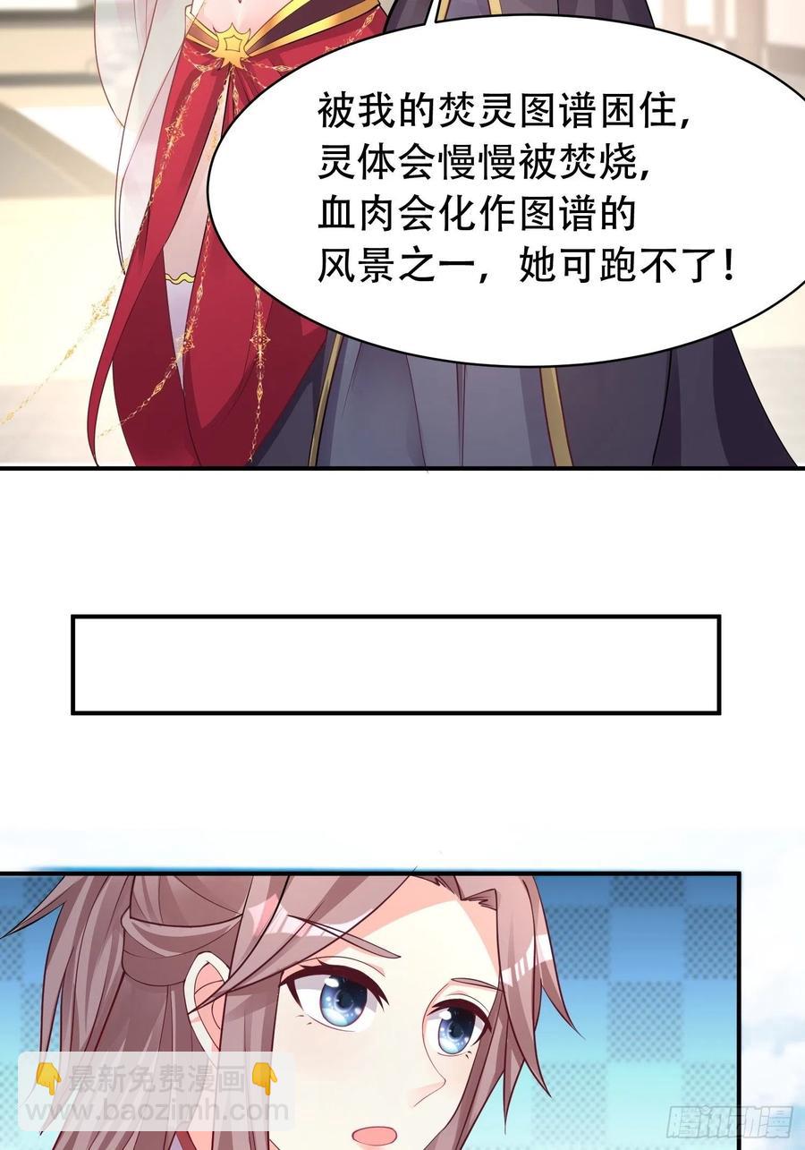 081本兽无敌第一帅！40