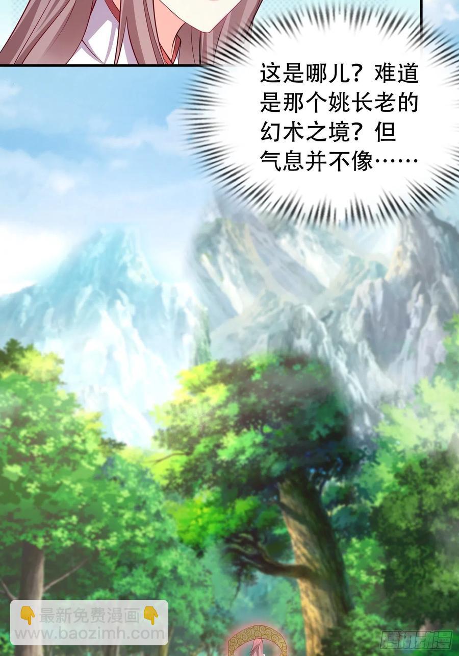 081本兽无敌第一帅！41