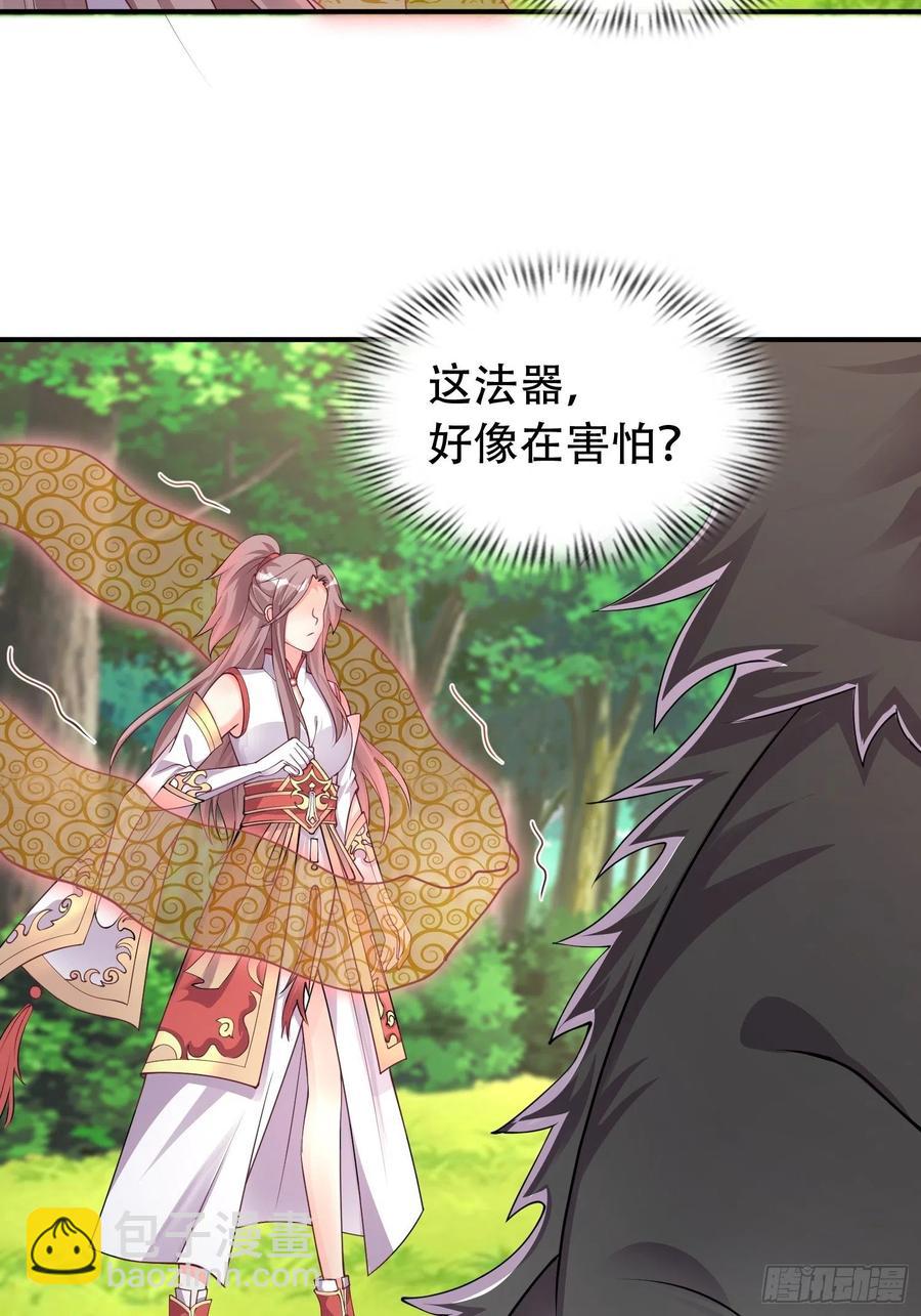 081本兽无敌第一帅！44