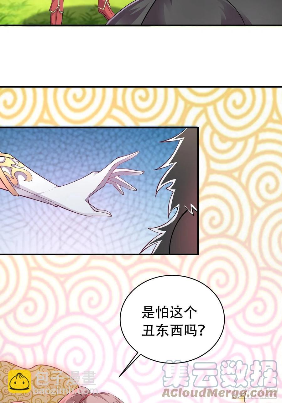 081本兽无敌第一帅！45