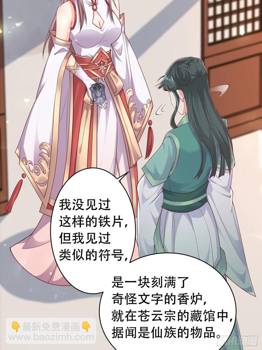 081本兽无敌第一帅！5