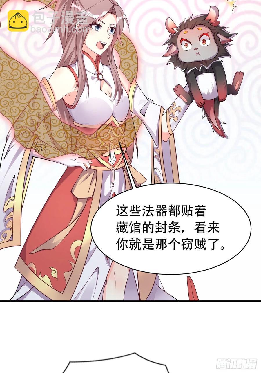 081本兽无敌第一帅！50