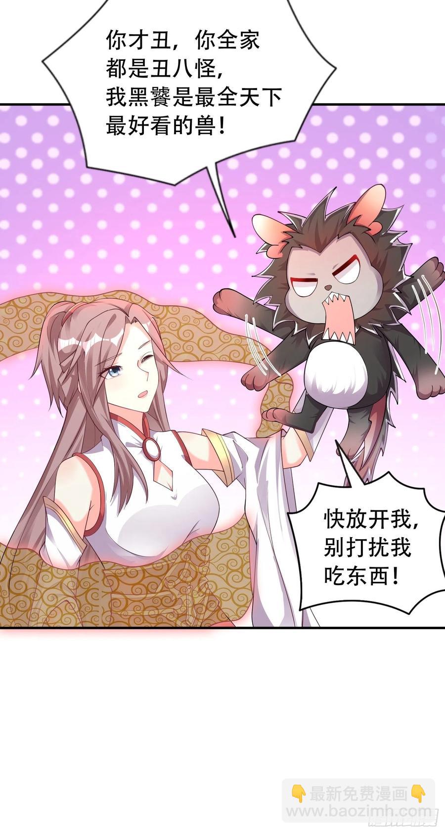081本兽无敌第一帅！51