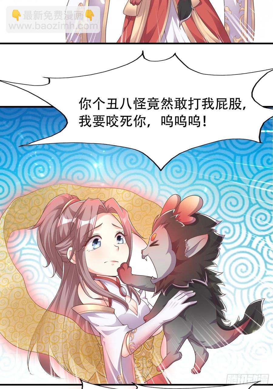 081本兽无敌第一帅！54