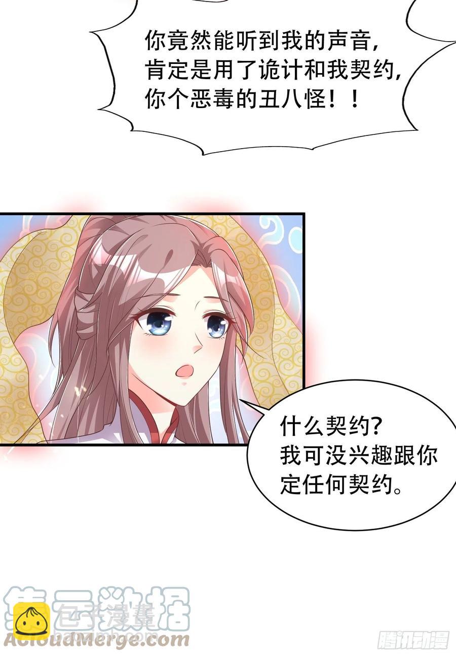 081本兽无敌第一帅！55