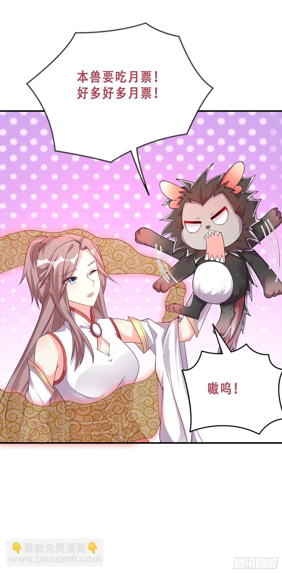 081本兽无敌第一帅！56