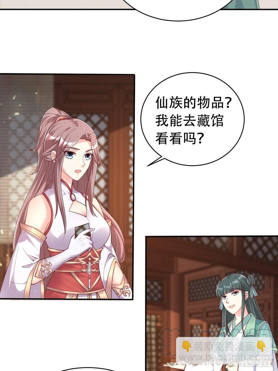 081本兽无敌第一帅！6