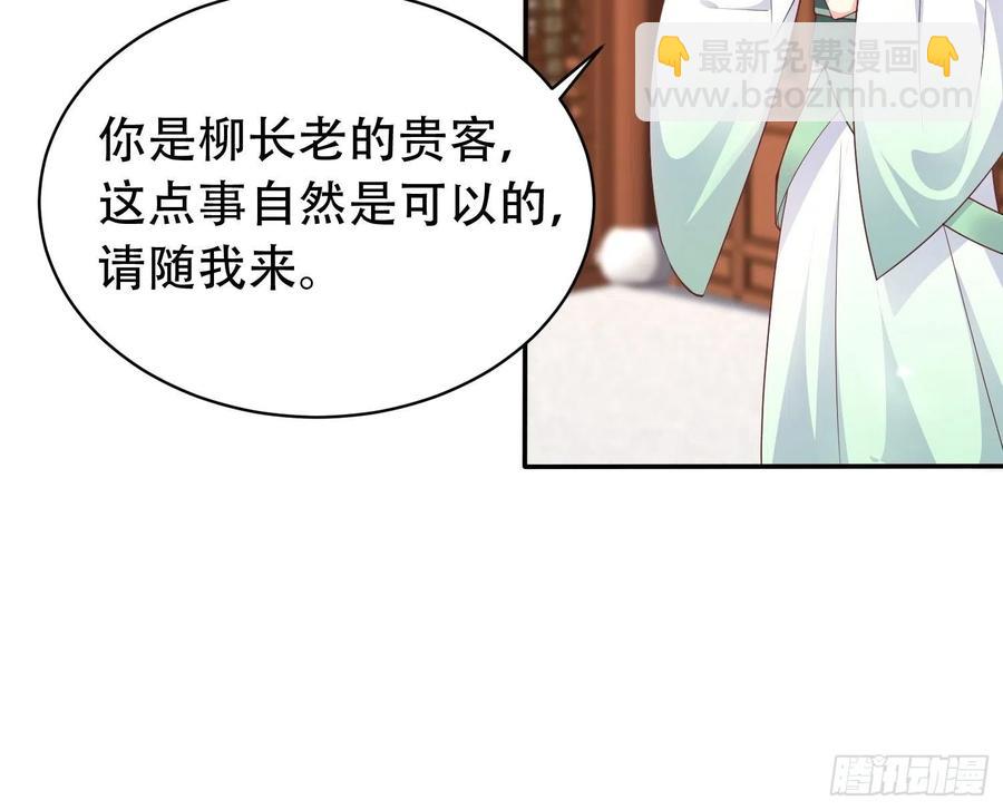081本兽无敌第一帅！7