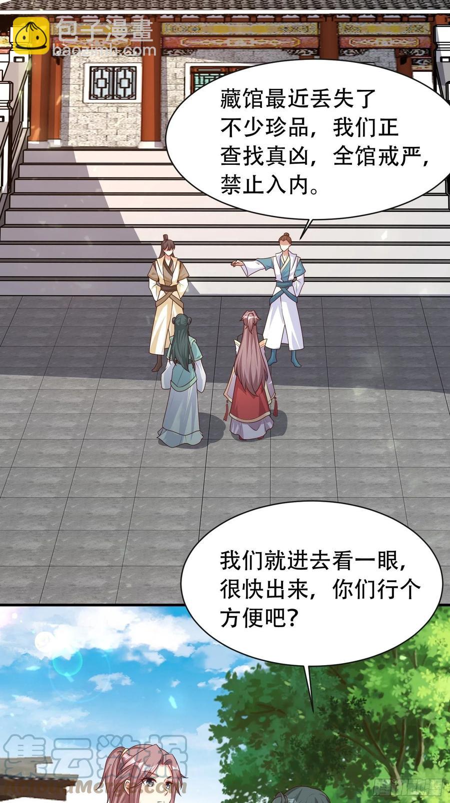 081本兽无敌第一帅！9