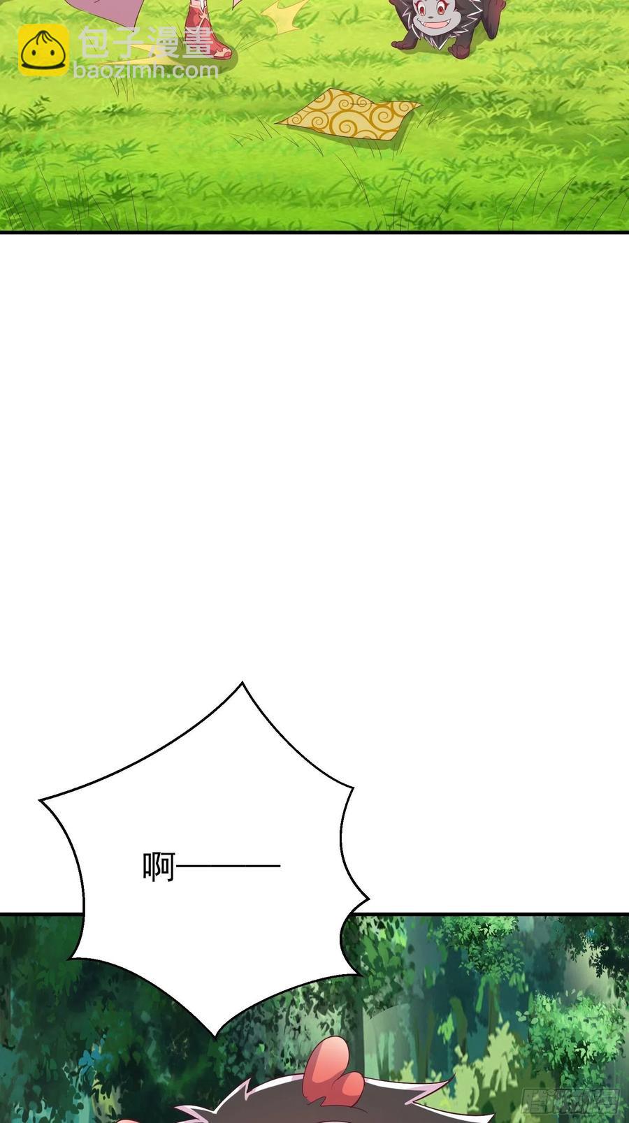 082揭开身世11
