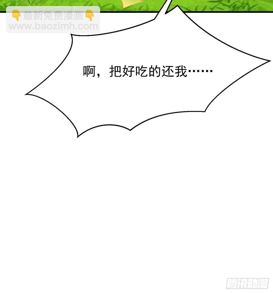 082揭开身世14