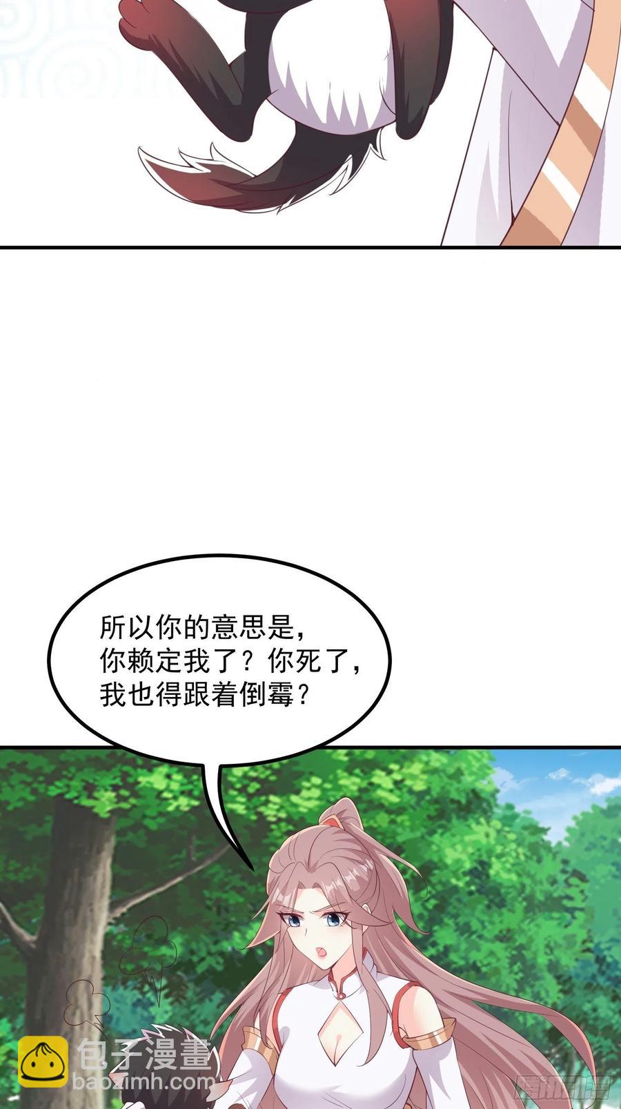 082揭开身世17