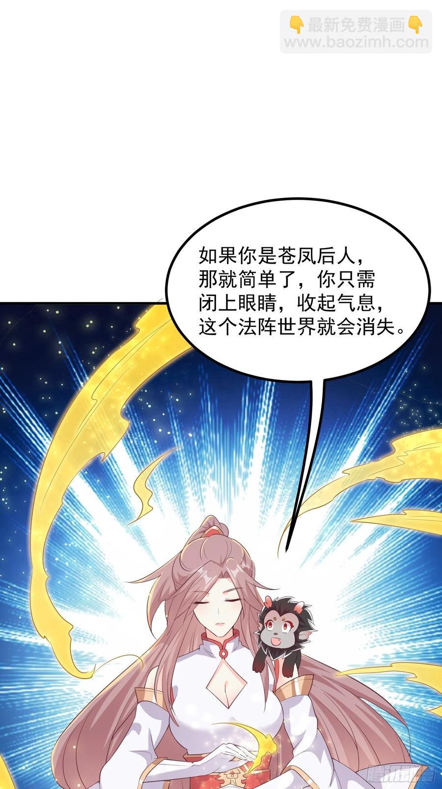 082揭开身世26