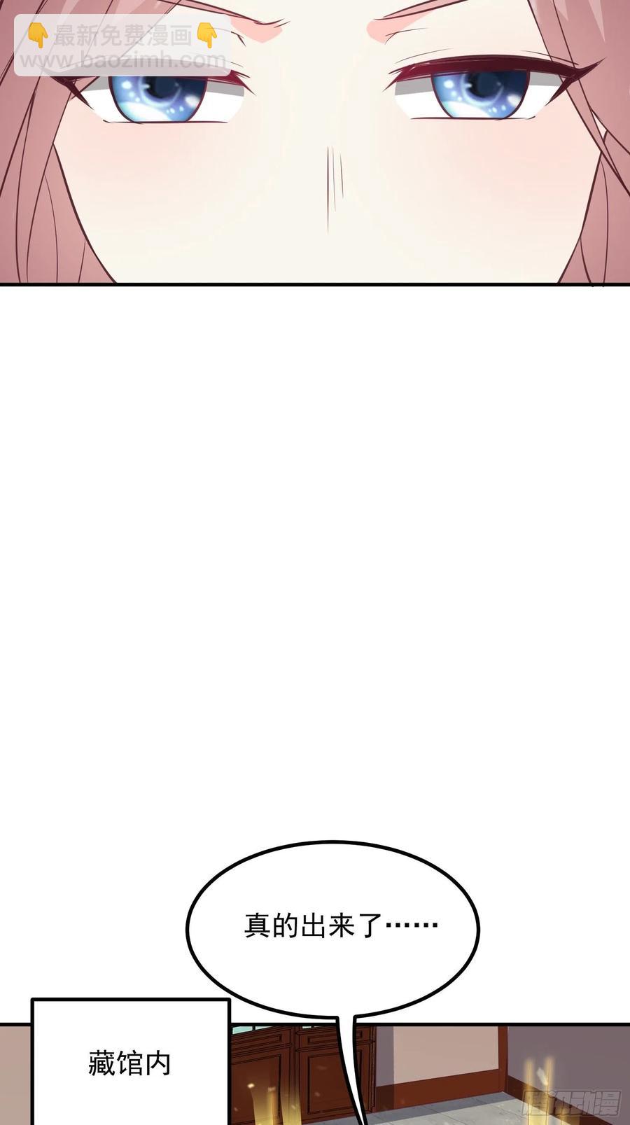 082揭开身世28