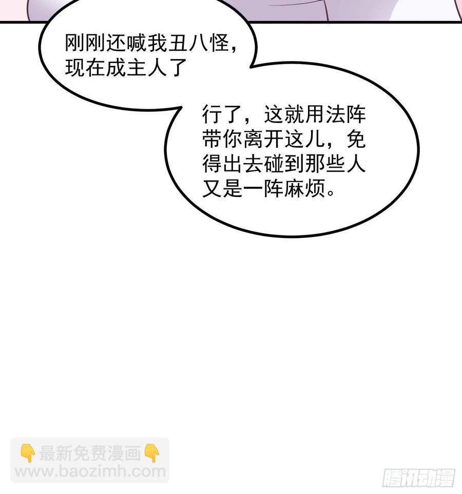 082揭开身世31