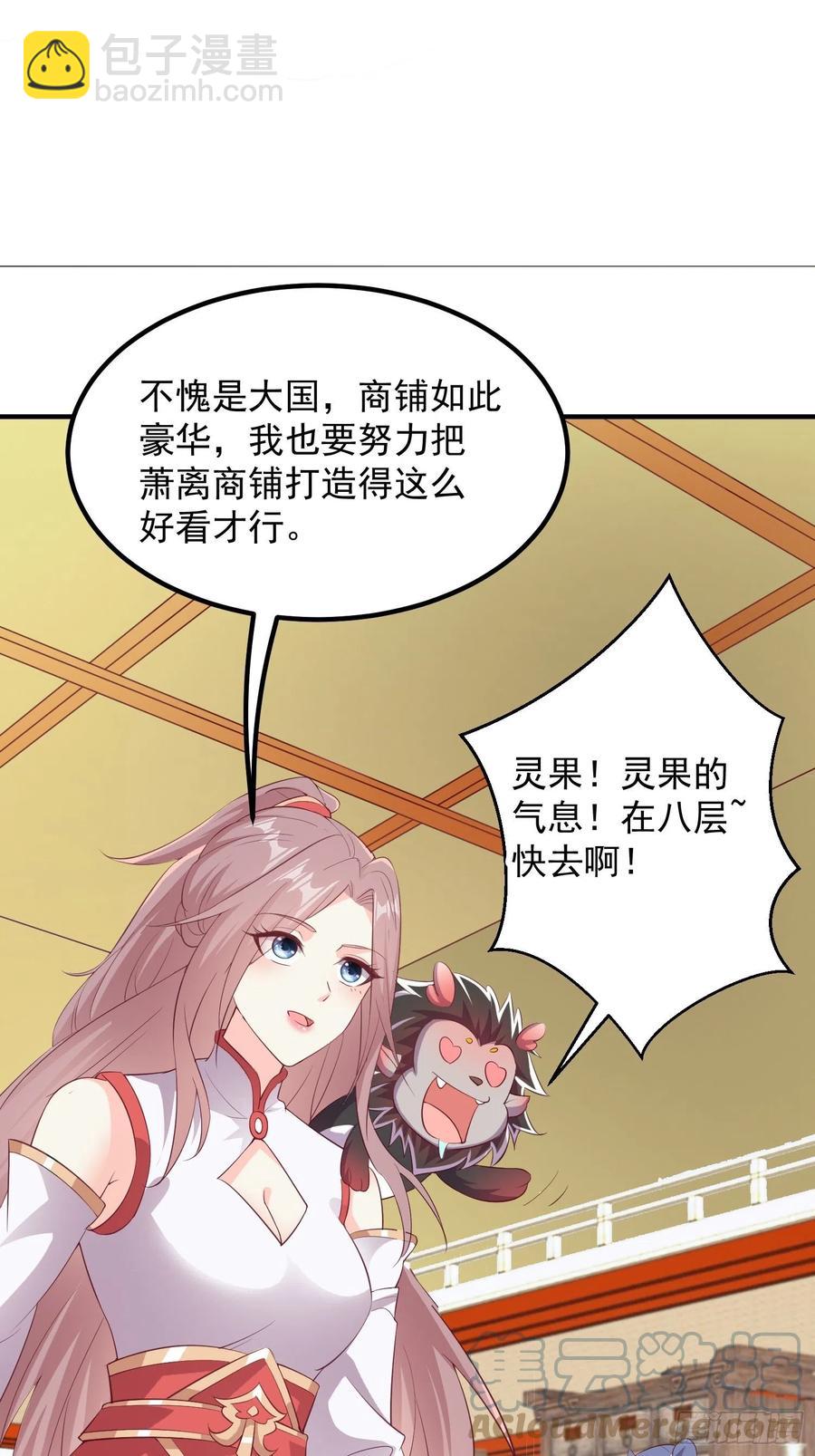 082揭开身世33