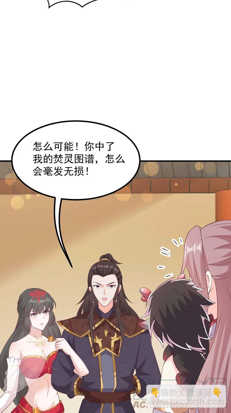 082揭开身世42