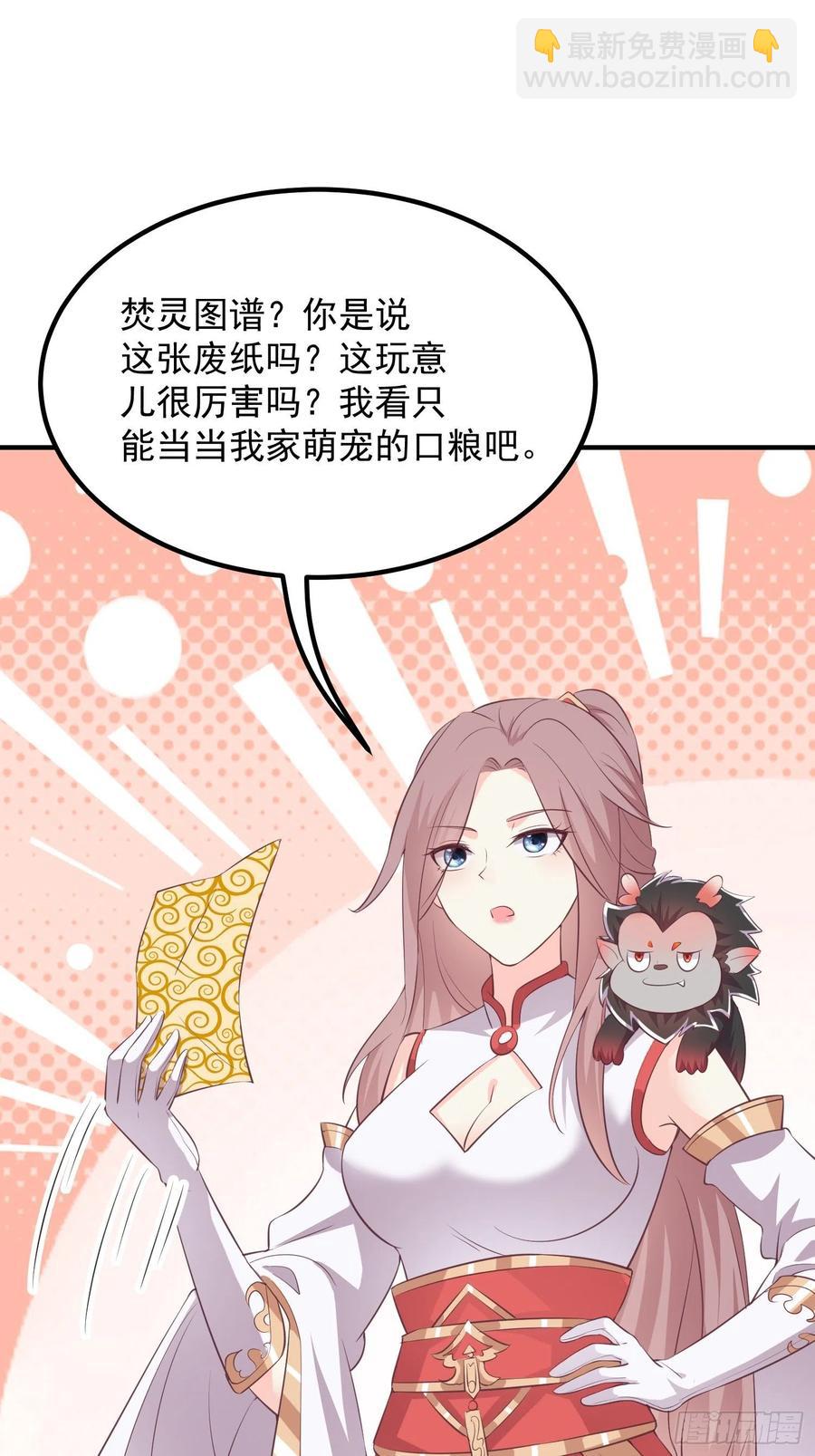 082揭开身世44