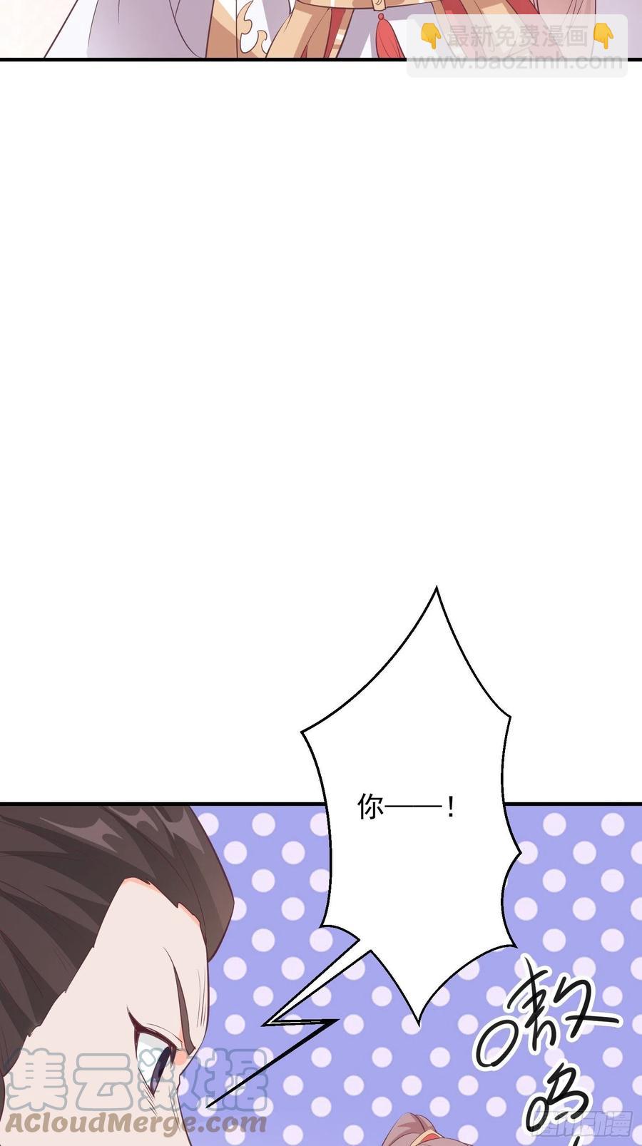 082揭开身世45