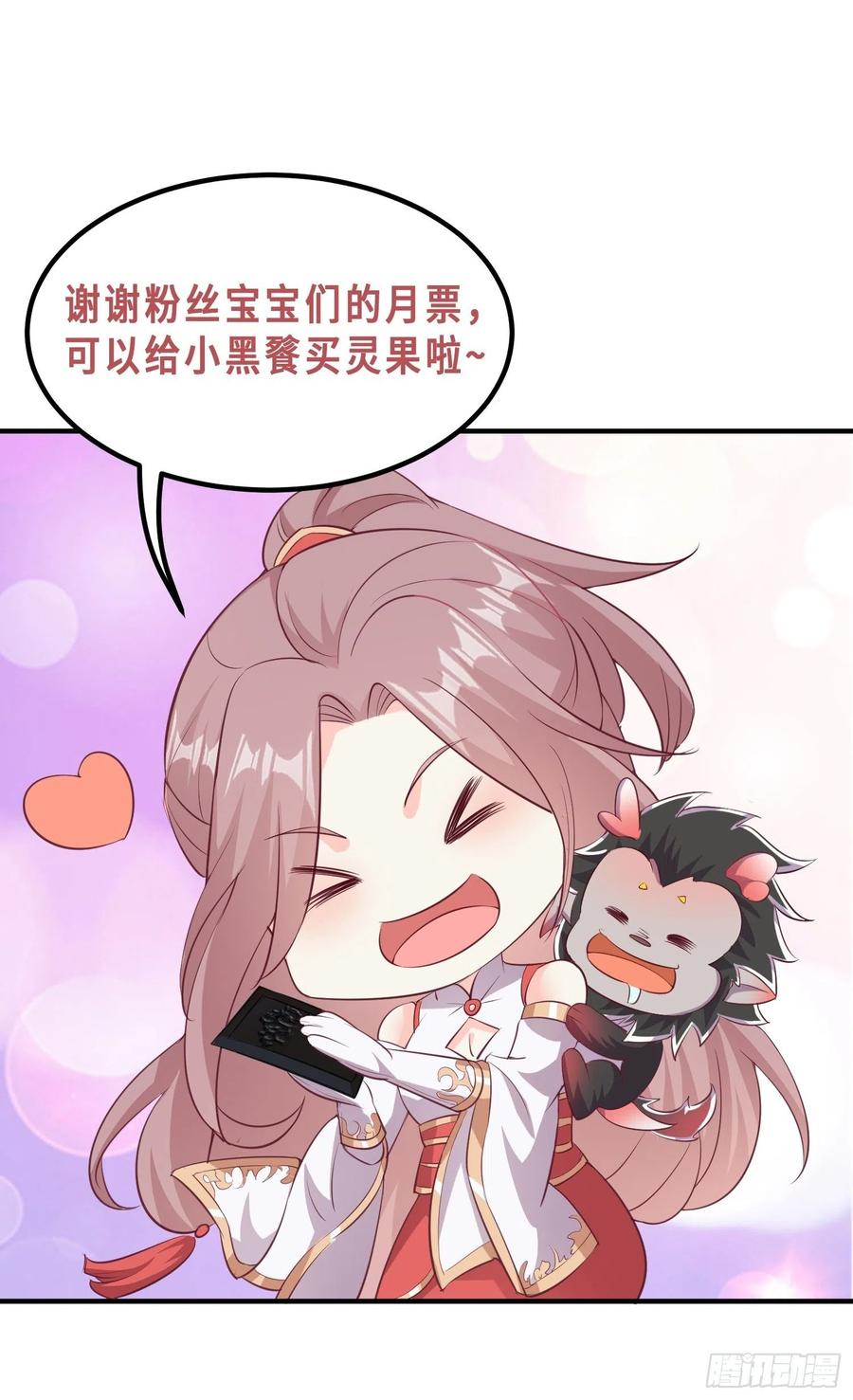082揭开身世47