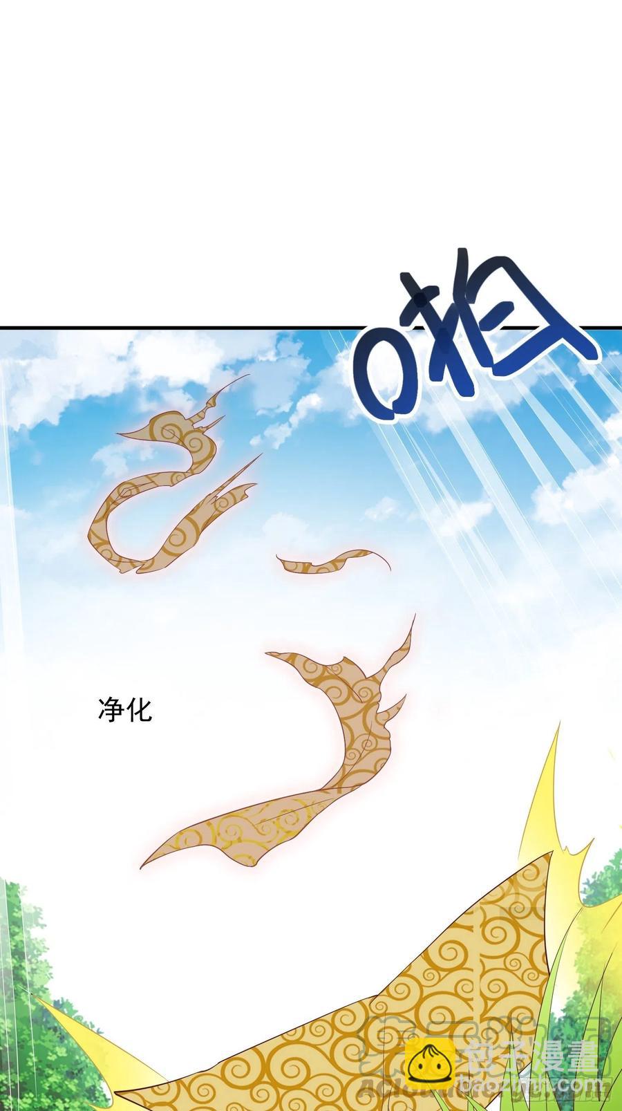 082揭开身世9