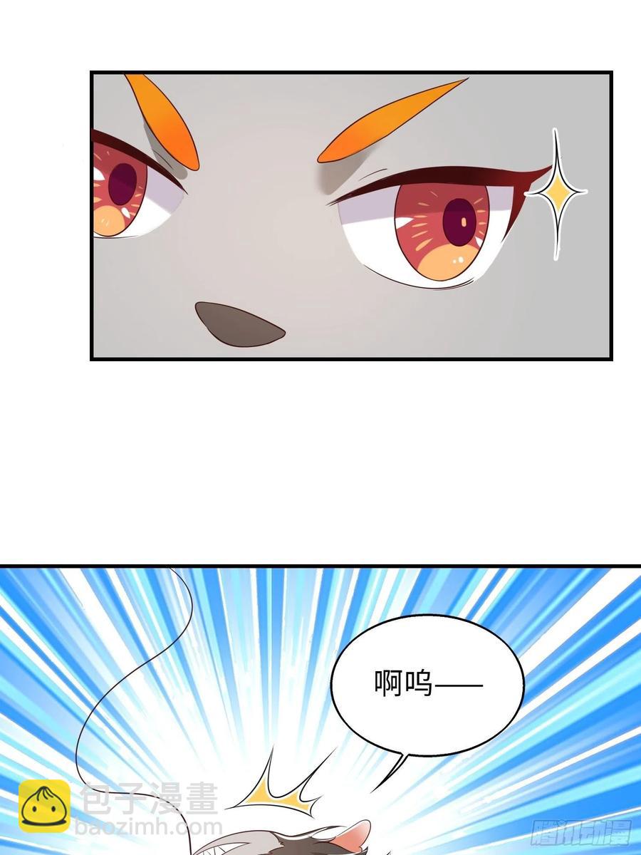 083灵果风波19