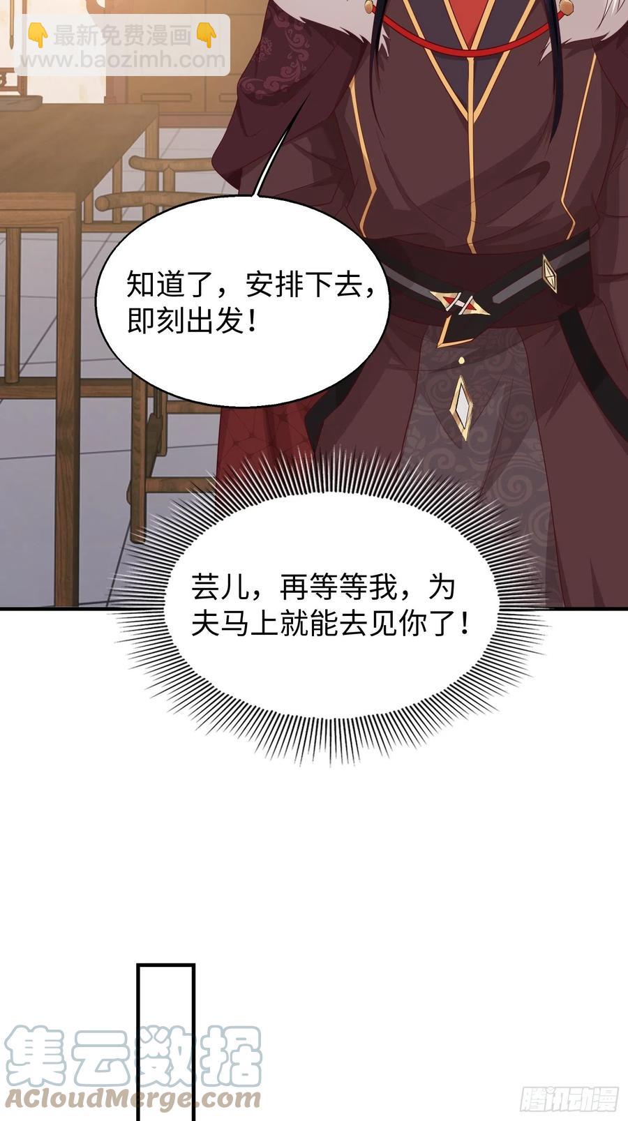 083灵果风波27