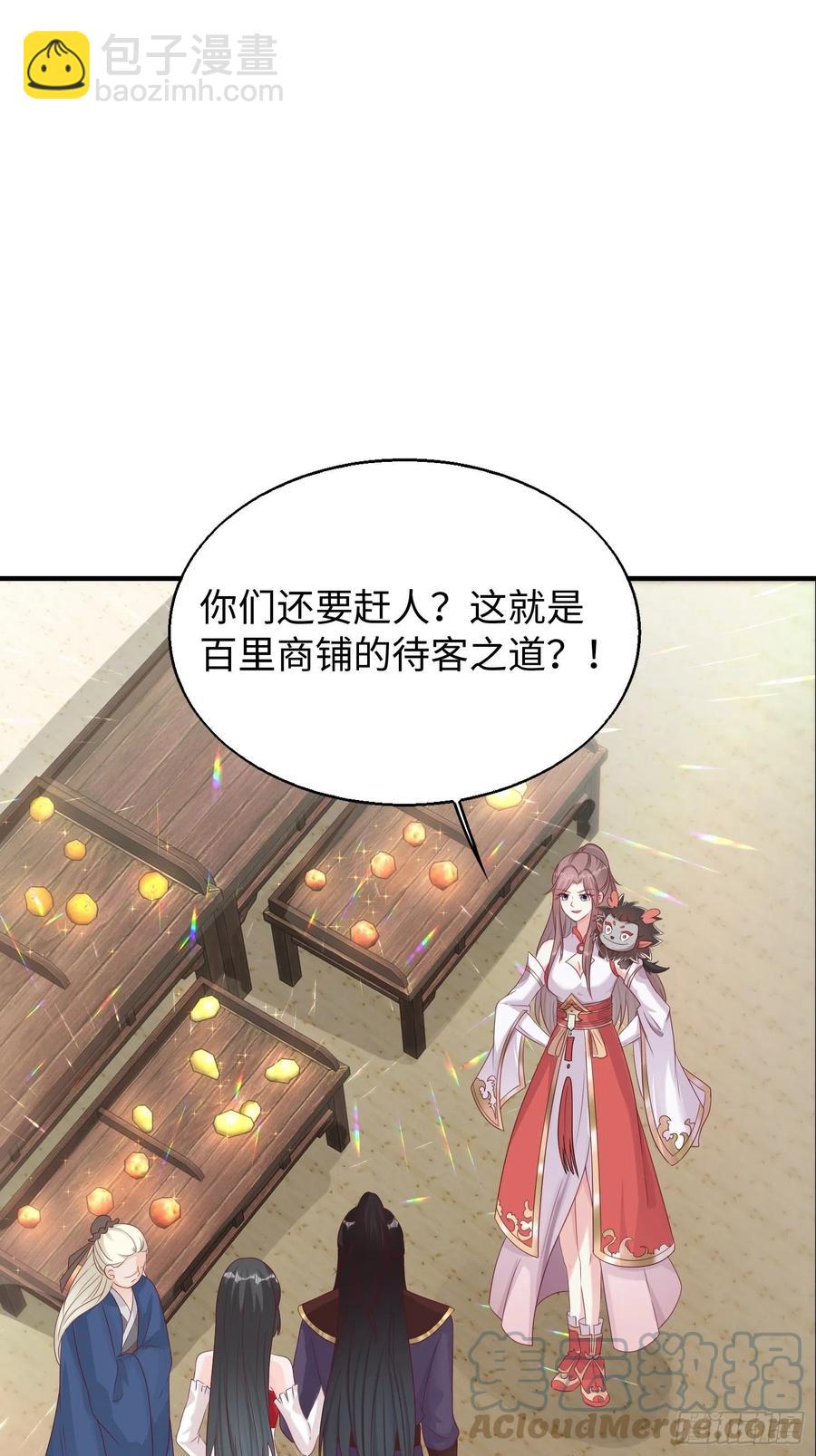 083灵果风波3