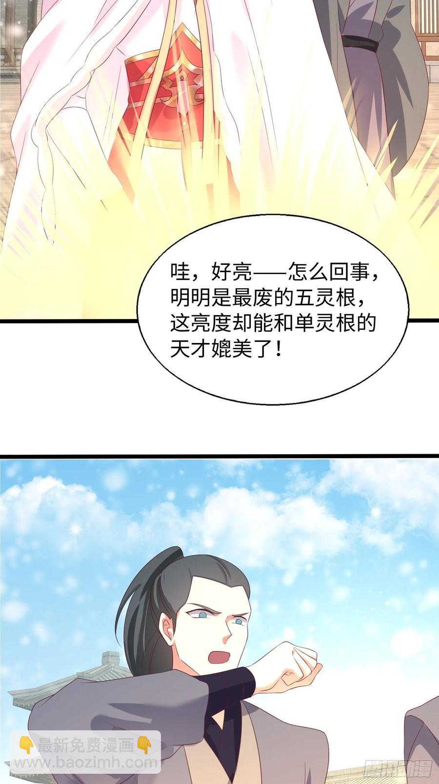 083灵果风波35