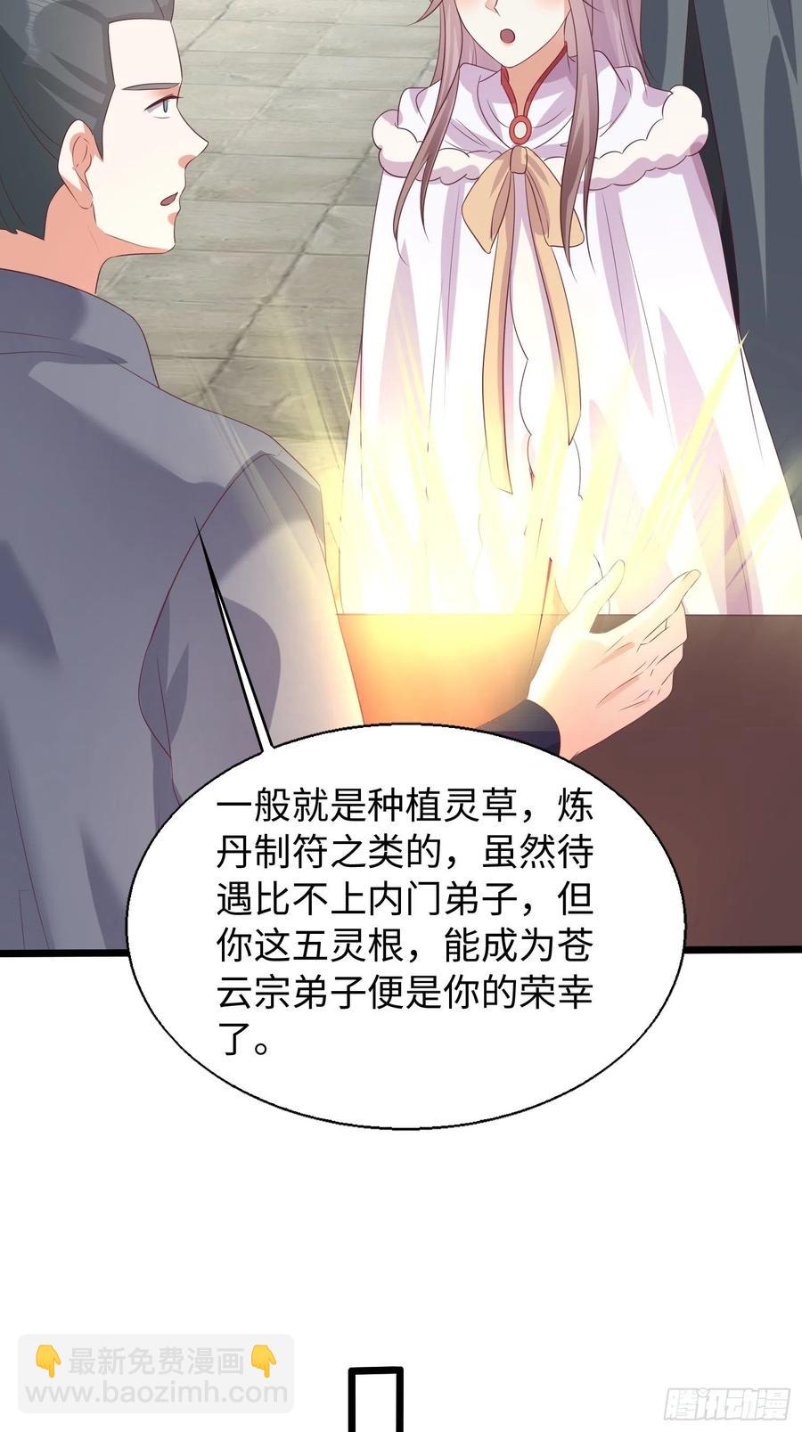 083灵果风波37