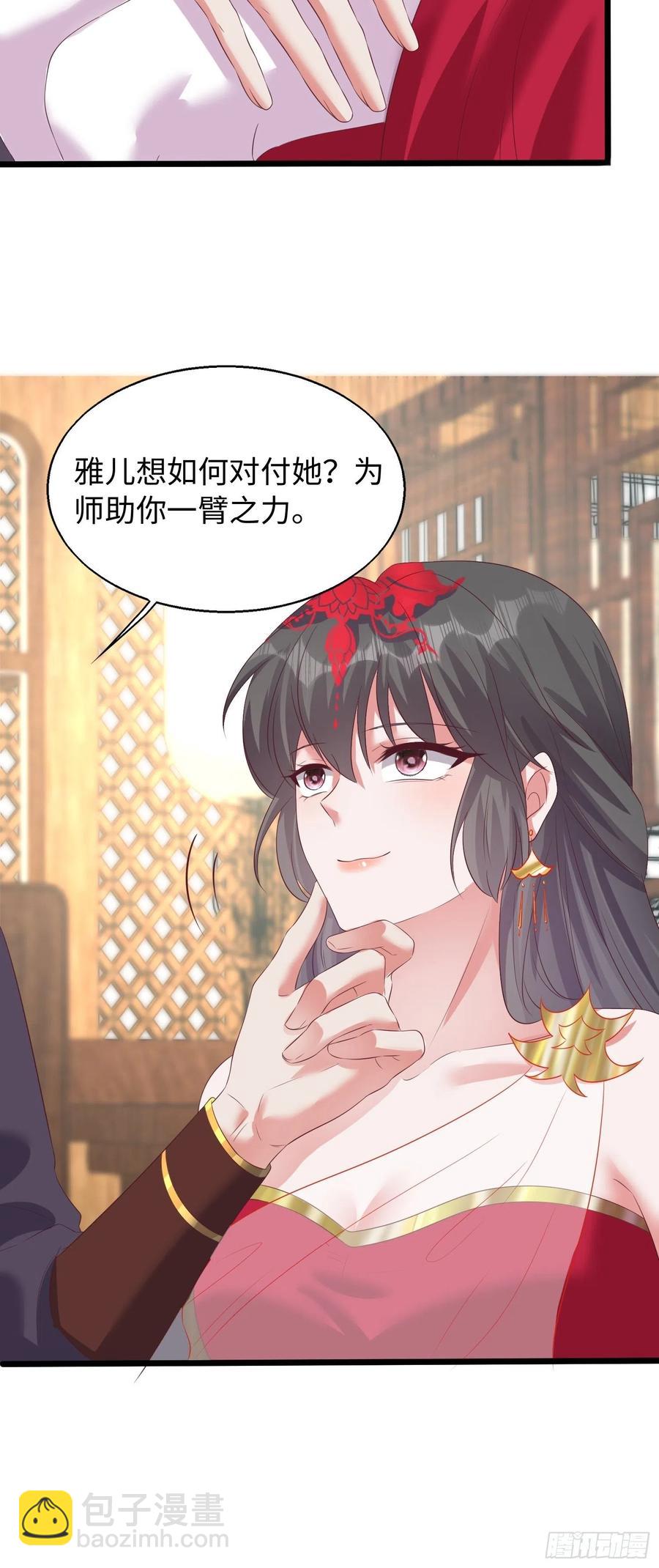 083灵果风波41