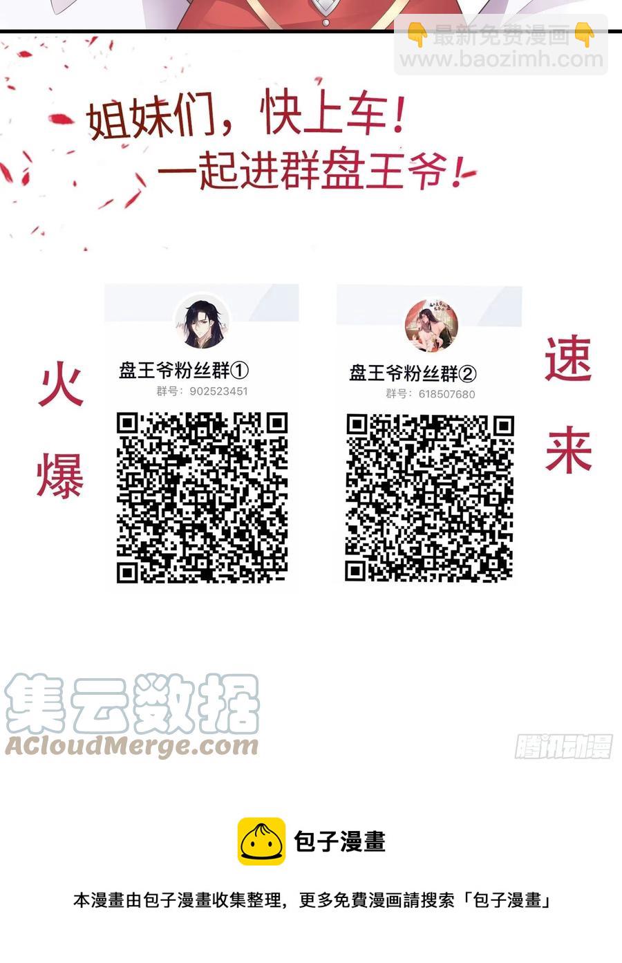 085当心姐姐动了胎气61