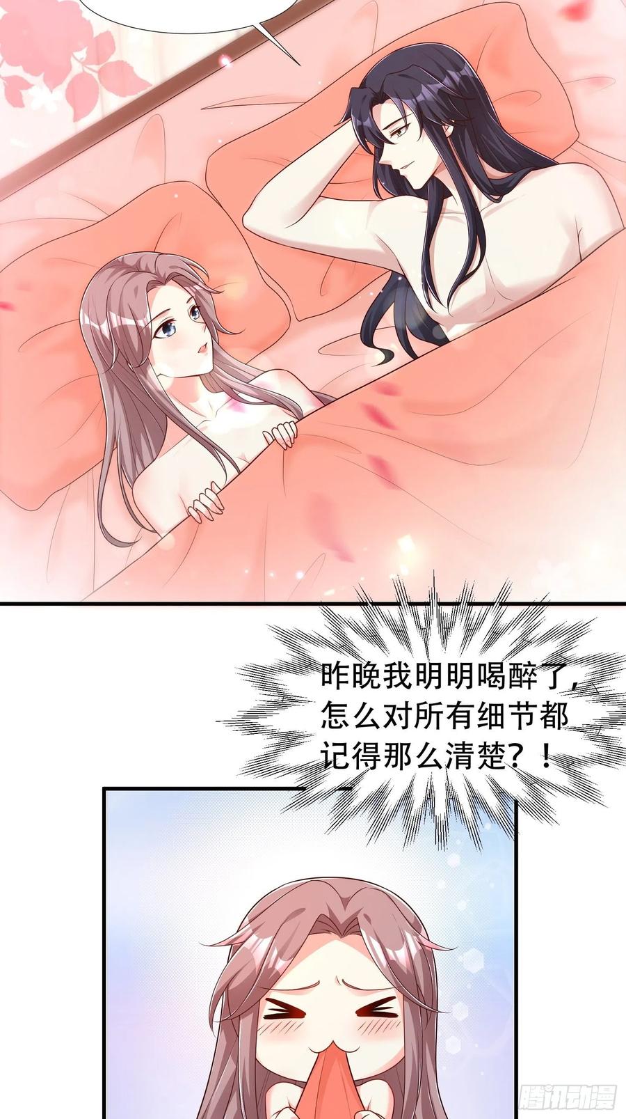 086比谁更禽兽？来啊！23