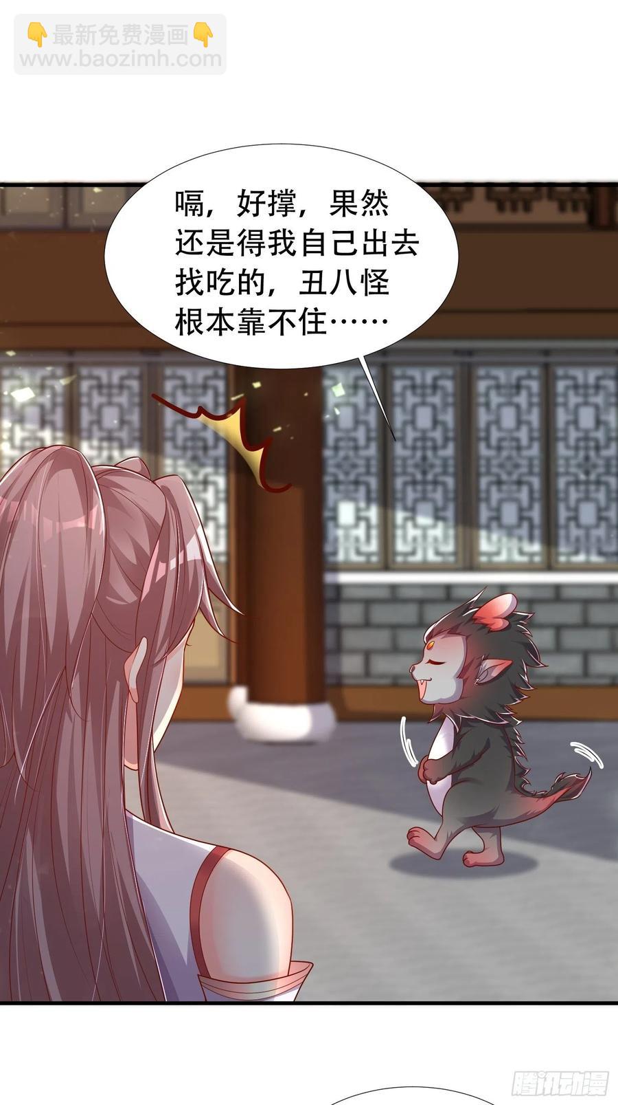 086比谁更禽兽？来啊！33