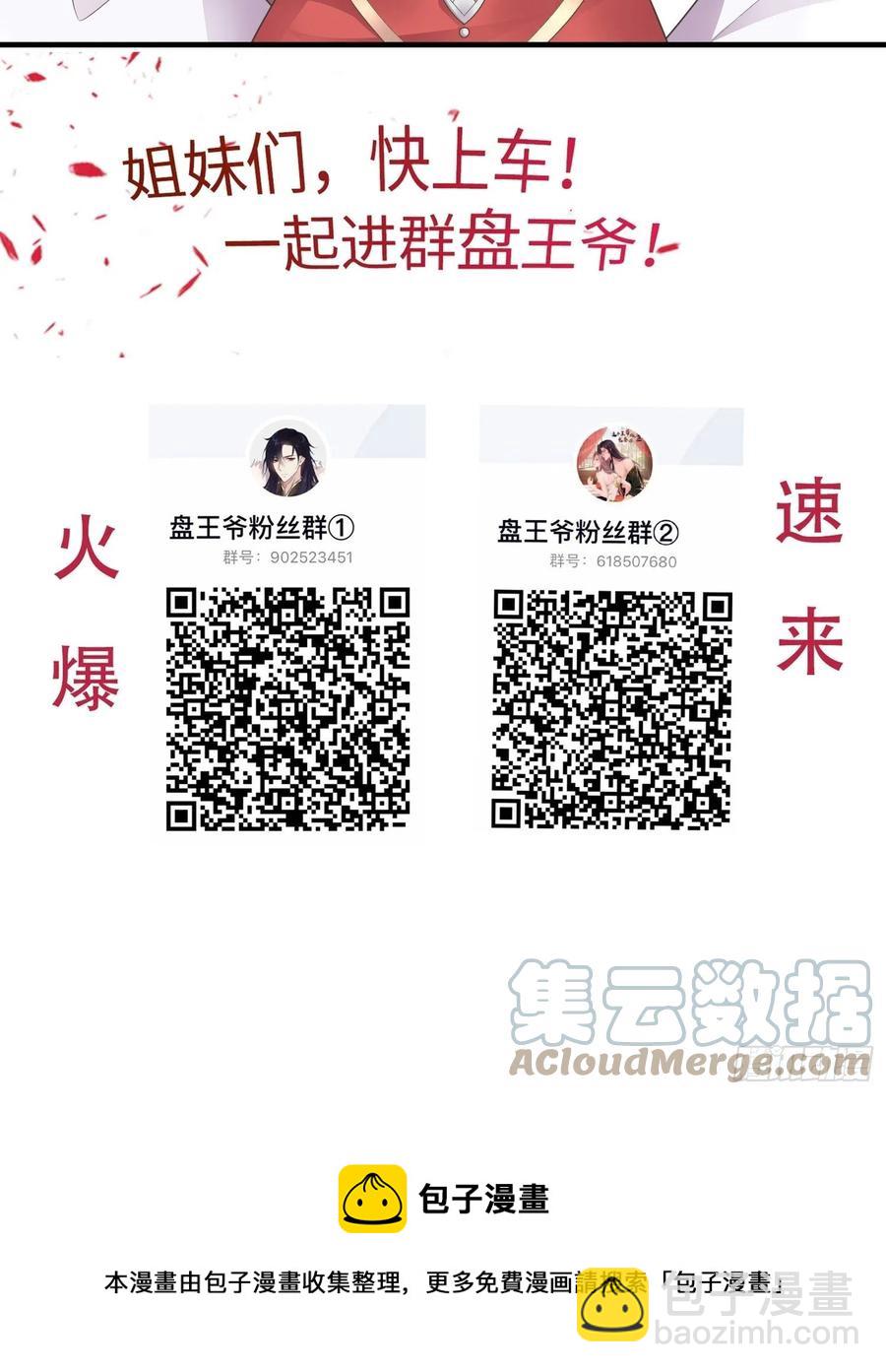 086比谁更禽兽？来啊！38