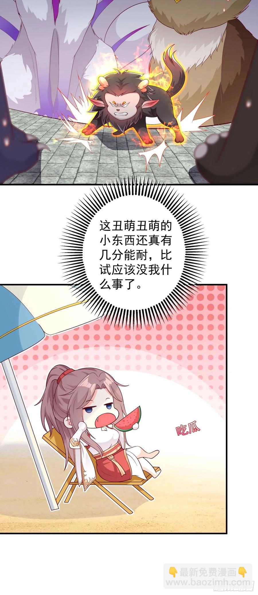 087兽兽出击！21