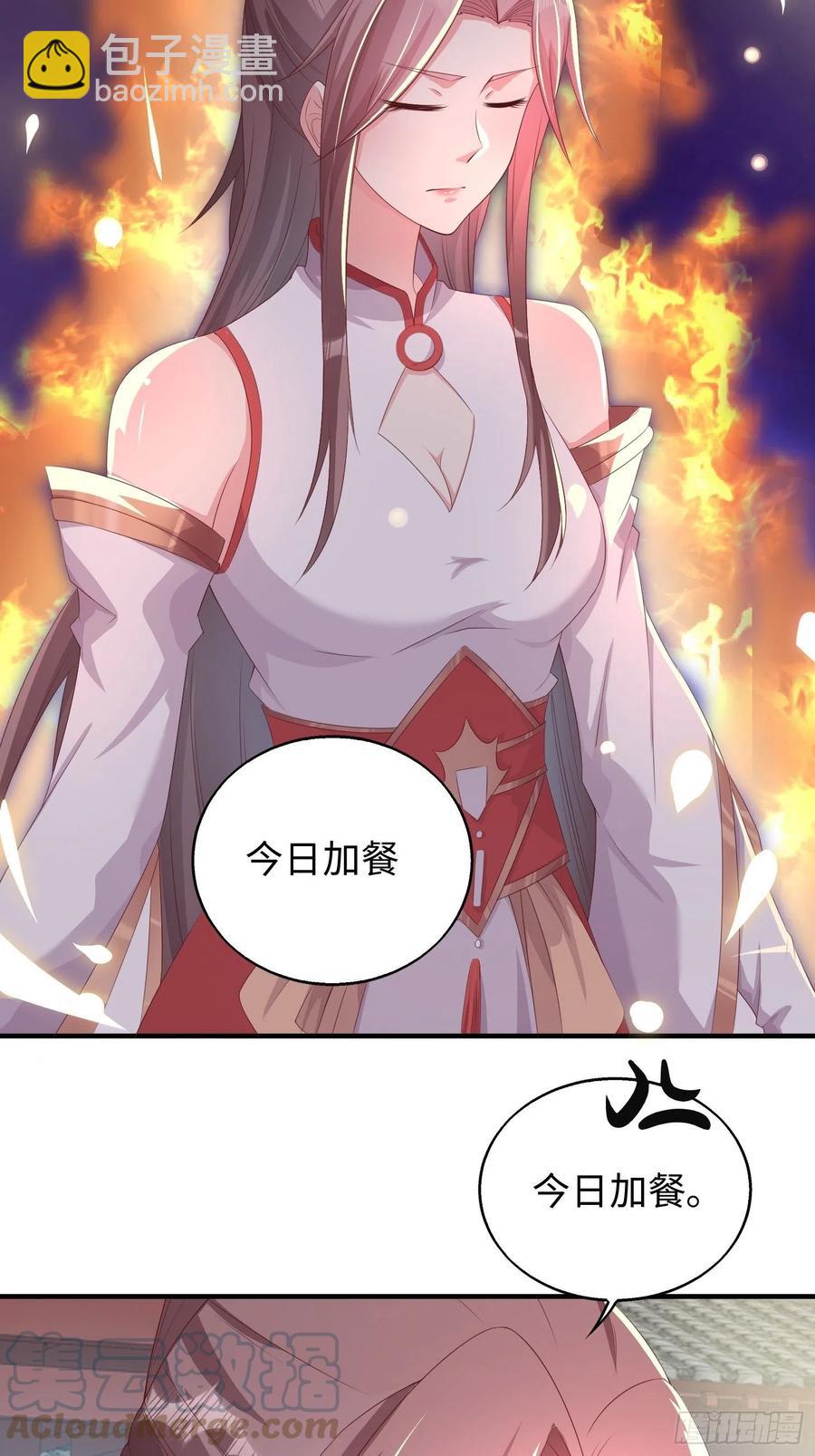 088娈童？和爷玩玩14