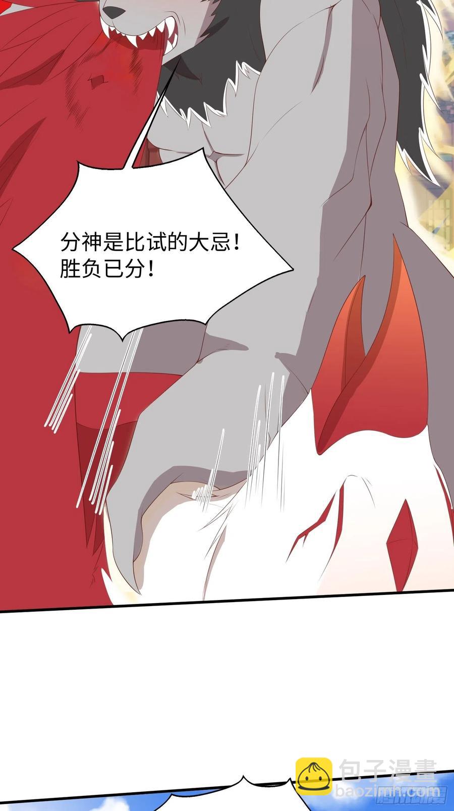 088娈童？和爷玩玩33
